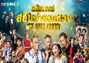 ȨѺҧǧ My Ages Apart (2017) (TVB)   8  ҡ (1080P)