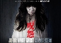͹ մ Ju-On White Ghost / Black Ghost (2009)   1  ҡ