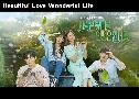 Beautiful Love Wonderful Life (2019) 15  Ѻ