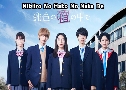 Nibiiro No Hako No Naka De (2020)   2  Ѻ