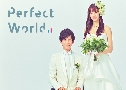Perfect World (2019) 3  Ѻ