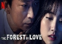 The Forest Of Love Deep Cut / Ai Naki Mori De Sakebe (2020)   2  Ѻ