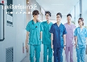 Hospital Playlist 1 (ʵشǹ 1) (2020)   6  Ѻ-1080P