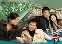 ͻҺ˹Ե 1 D.I.E. 1 (2008) (TVB)   5  ҡ (鹩Ѻ Ѵ)
