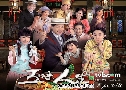 ٵѺԢԵе The Season Of Fate (2010) (TVB)   5  ҡ