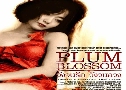 ѧǹѡ ѧǹǧ Plum Blossom (2004)   1  ҡ+Ѻ