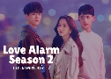Love Alarm 2 (ͻԿ͹ѡ 2) (2021)   2  ҡ+Ѻ-1080P