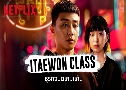 Itaewon Class (áԨԴ) (2020)   6  ҡ+Ѻ