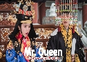 Mr.Queen (ѡ ŧؤ) (2020)   6  ҡ