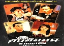 Ѵ 5 ԴҨ God of Gamblers The Early Stage (1997)   1  ҡ