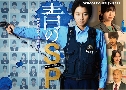 School Police Ǩç¹ѹ (2021)   3  Ѻ
