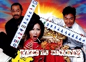硹Ш͡Ǵ 1 Kung Fu Mahjong 1 (2005)   1  ҡ