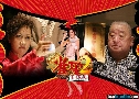 硹Ш͡Ǵ 2 Kung Fu Mahjong 2 (2005)   1  ҡ
