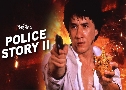 Ѵ 2 Police Story 2 (1988)  1  ҡ