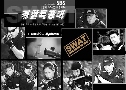 SWAT Police [S.W.A.T Police] (觾ѹѤ) (2000)  4 蹨 ҡ
