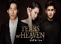 ӵä Tears In Heaven (2020)  8  Ѻ