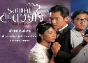 㹴ǧ Before Dawn (1998) (TVB)  4  ҡ (鹩Ѻ)