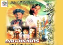ѧѧ Legend of Long Quan Ling (1991) (ATV)  4  ҡ (ҾѴ)