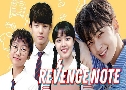 Revenge Note 1 (2017)   2  Ѻ