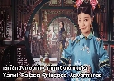 ѡѧͧ ˭ԧ Yanxi Palace Princess Adventures (2019)   2  Ѻ