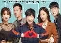 Liver or Die / Whats Wrong Poong Sang (2019)   5  Ѻ