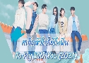 สเก็ตหัวใจให้ถึงฝัน To Fly With You (2021)   6 แผ่น ซับไทย