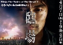 Rinjo The Voice of The Dead 2 (ѡ׺Թ 䢤ջȹ 2) (2010)   5  ҡ