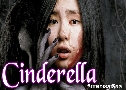 Թʹ Cinderella (2006)   1  ҡ+Ѻ