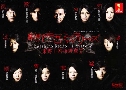 Higashino Keigo Mystery (2012)   6  Ѻ