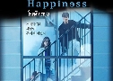 Happiness äԴ (2021)   4  ҡ