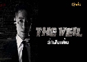 The Veil ҽѧ (2021)   3  Ѻ