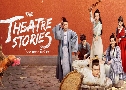 çФþǧ The Theatre Stories (2022)   5 蹨 Ѻ