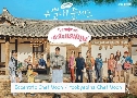 Eccentric Chef Moon / Yoobyeolna Chef Moon ǹિع (2020)   4  ҡ