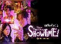 From Now On Showtime ѺѺ (2022)   4 蹨 ҡ+Ѻ