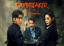 ׹ Day Breaker (2022)   4 蹨 Ѻ