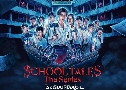 School Tales The Series ç¹҅ ( 2565)   2 蹨