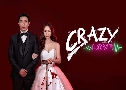 Crazy Love (2022)   4 蹨 ҡ+Ѻ