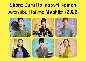 Share Suru Ra Instant Ramen Arenjibu Hajime Mashita (2022)  3  Ѻ