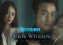 Show Window The Queen's House ѡ (2021)   4 蹨 Ѻ