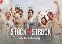Stock Struck (2022)  3 蹨 Ѻ