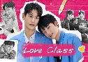 Love Class (2022)  2 蹨 Ѻ