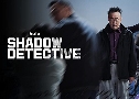 Shadow Detective 1 (2022)   2 蹨 Ѻ