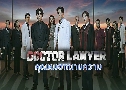 Doctor Lawyer سͷ¤ (2022)   4 蹨 ҡ