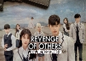 Revenge of Others Ѹʹ (2022)   4 蹨 ҡ+Ѻ