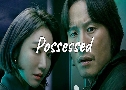 Possessed (2019)   4 蹨 Ѻ