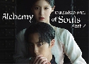Alchemy Of Souls 2 ԭҳ 2 (2022)   4 蹨 ҡ+Ѻ
