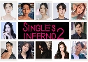 Single's Inferno 2 ͹͡ ʴá 2 (2022)   3 蹨 Ѻ