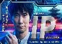 IP Cyber Investigation Team ˹»ҺҪҡ (2021)   3 蹨 Ѻ