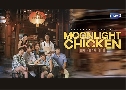 Moonlight Chicken Шѹѹ ( 2566) ( þѲ - ԡ Ҿ)   3 蹨
