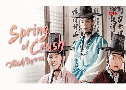 Spring of Crush ѹѭǹ (2022)   4 蹨 Ѻ